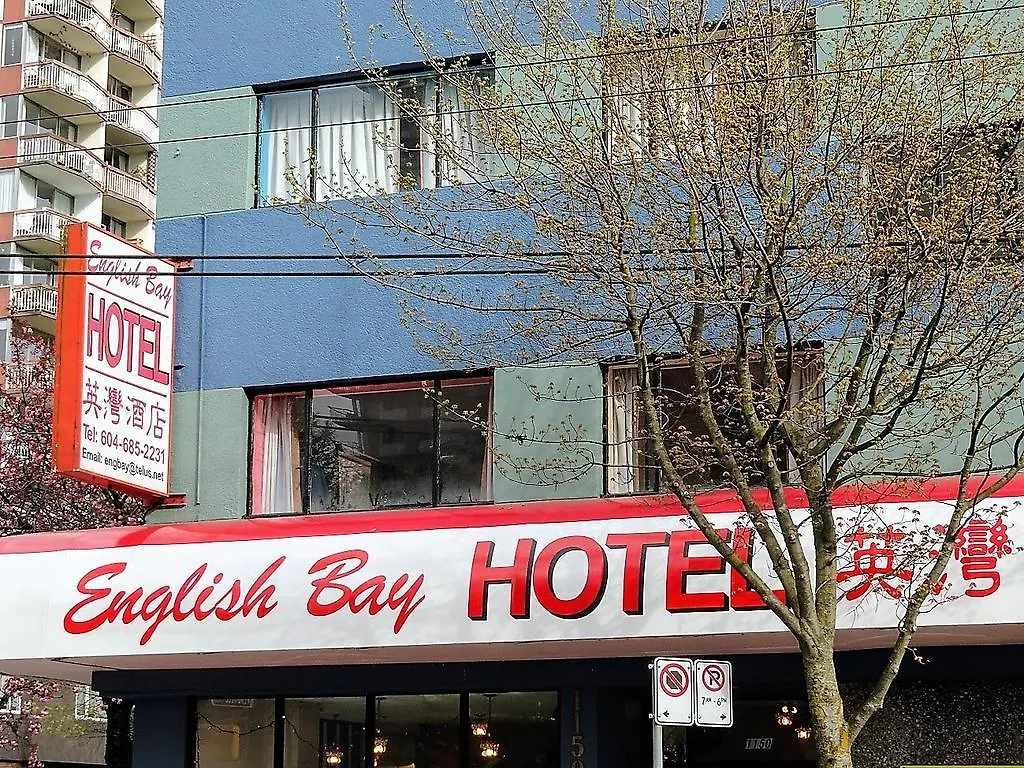 English Bay Hotel Vancouver