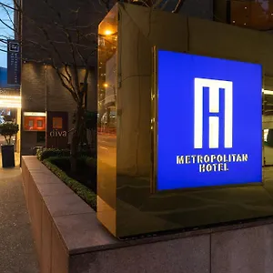 Hotel Metropolitan, Vancouver